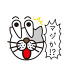Dream the ニャンダー（個別スタンプ：3）