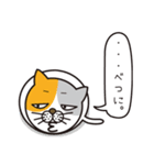 Dream the ニャンダー（個別スタンプ：4）