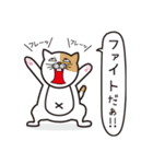 Dream the ニャンダー（個別スタンプ：5）