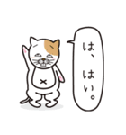 Dream the ニャンダー（個別スタンプ：6）