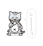 Dream the ニャンダー（個別スタンプ：7）