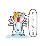 Dream the ニャンダー（個別スタンプ：9）