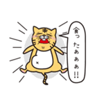 Dream the ニャンダー（個別スタンプ：10）