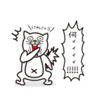 Dream the ニャンダー（個別スタンプ：11）