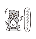 Dream the ニャンダー（個別スタンプ：15）