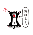 Dream the ニャンダー（個別スタンプ：18）