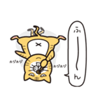 Dream the ニャンダー（個別スタンプ：21）