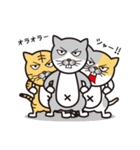 Dream the ニャンダー（個別スタンプ：22）