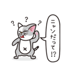 Dream the ニャンダー（個別スタンプ：23）