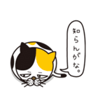 Dream the ニャンダー（個別スタンプ：24）