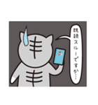 Dream the ニャンダー（個別スタンプ：27）
