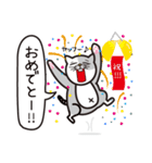 Dream the ニャンダー（個別スタンプ：32）