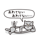 Dream the ニャンダー（個別スタンプ：36）