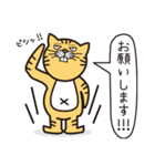 Dream the ニャンダー（個別スタンプ：37）