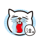 Dream the ニャンダー（個別スタンプ：38）