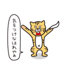Dream the ニャンダー（個別スタンプ：40）