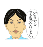 考察する人々 2（個別スタンプ：7）