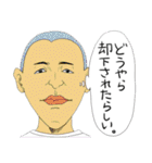 考察する人々 2（個別スタンプ：22）