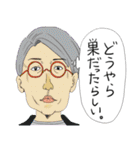 考察する人々 2（個別スタンプ：26）