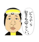 考察する人々 2（個別スタンプ：29）