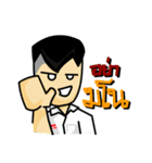 オスの高校生 Ep.1 (Mathayom Indy)（個別スタンプ：12）