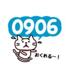 数字ねこ（個別スタンプ：2）