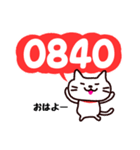 数字ねこ（個別スタンプ：3）