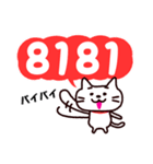 数字ねこ（個別スタンプ：29）