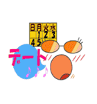 メガネたん2（個別スタンプ：17）