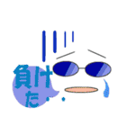 メガネたん2（個別スタンプ：32）