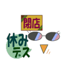 メガネたん2（個別スタンプ：37）