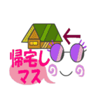 メガネたん3（個別スタンプ：1）