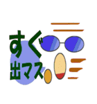 メガネたん3（個別スタンプ：2）