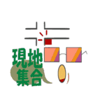 メガネたん3（個別スタンプ：8）