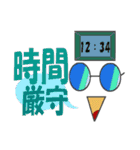 メガネたん3（個別スタンプ：9）