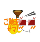 メガネたん3（個別スタンプ：16）