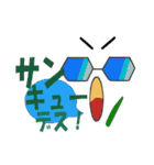 メガネたん3（個別スタンプ：17）