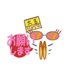 メガネたん3（個別スタンプ：18）