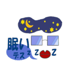 メガネたん3（個別スタンプ：29）