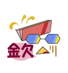 メガネたん3（個別スタンプ：31）