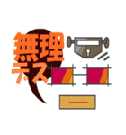 メガネたん3（個別スタンプ：34）