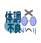 メガネたん3（個別スタンプ：38）