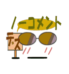 メガネたん3（個別スタンプ：39）