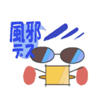 メガネたん3（個別スタンプ：40）