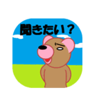 全力ぼっちコドクマ（個別スタンプ：6）