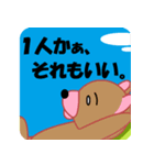 全力ぼっちコドクマ（個別スタンプ：11）