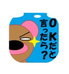 全力ぼっちコドクマ（個別スタンプ：18）