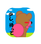 全力ぼっちコドクマ（個別スタンプ：31）