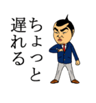 はるちゃんと愉快な仲間たち(日本語版)（個別スタンプ：4）