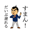 はるちゃんと愉快な仲間たち(日本語版)（個別スタンプ：5）